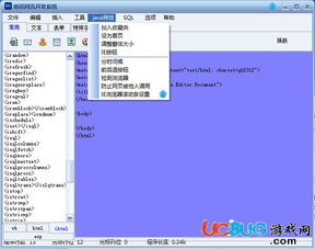 陌訊網(wǎng)頁(yè)開(kāi)發(fā)系統(tǒng)v1.0 官方版 一站式網(wǎng)頁(yè)開(kāi)發(fā)利器，輕松構(gòu)建高效網(wǎng)站